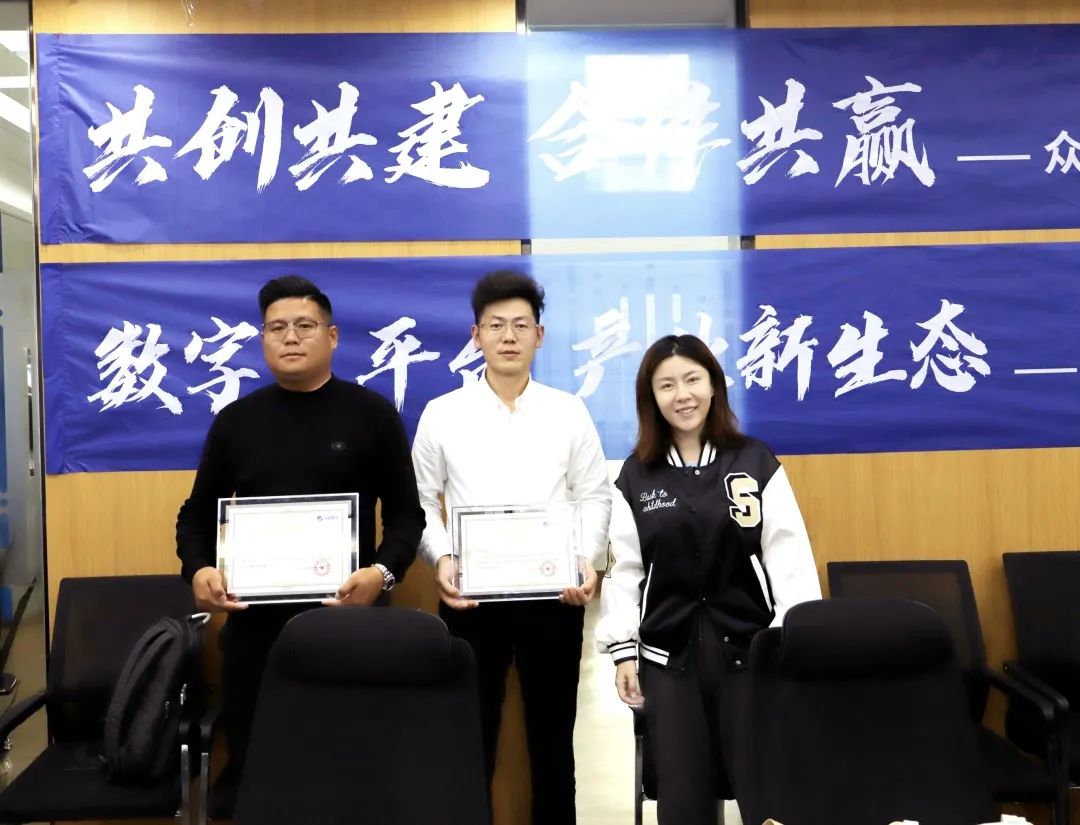 华体会体育(中国)HTH·官方网站高级副总裁山海授予商户“华体会体育(中国)HTH·官方网站特邀顾问”荣誉.jpg
